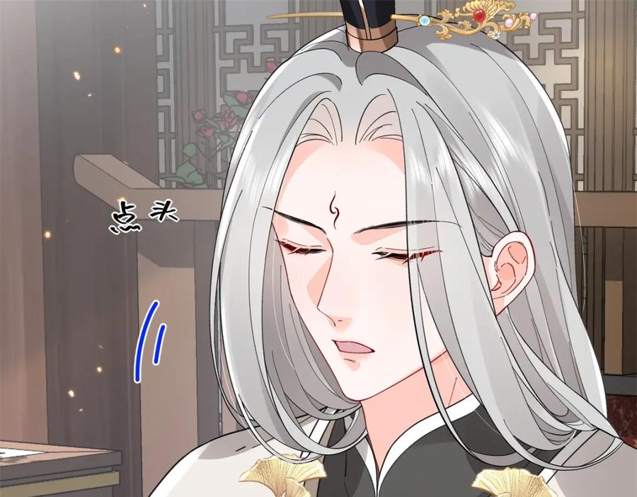 穿到修仙文里组男团儿 023 白切黑的杀手桓九灯 第110页