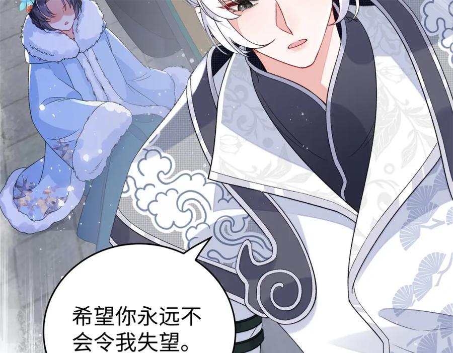 穿到修仙文里组男团儿 023 白切黑的杀手桓九灯 第42页