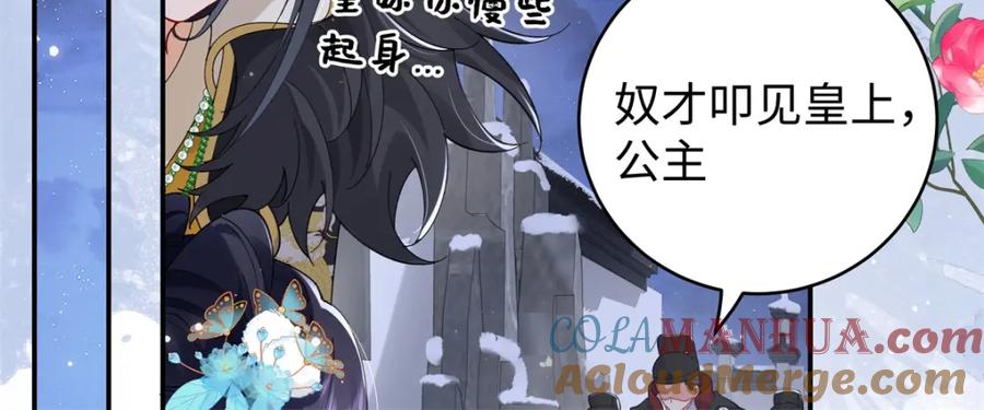 穿到修仙文里组男团儿 023 白切黑的杀手桓九灯 第49页