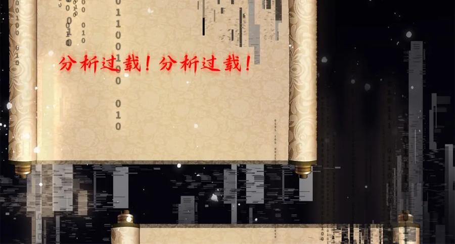 穿到修仙文里组男团儿 023 白切黑的杀手桓九灯 第24页