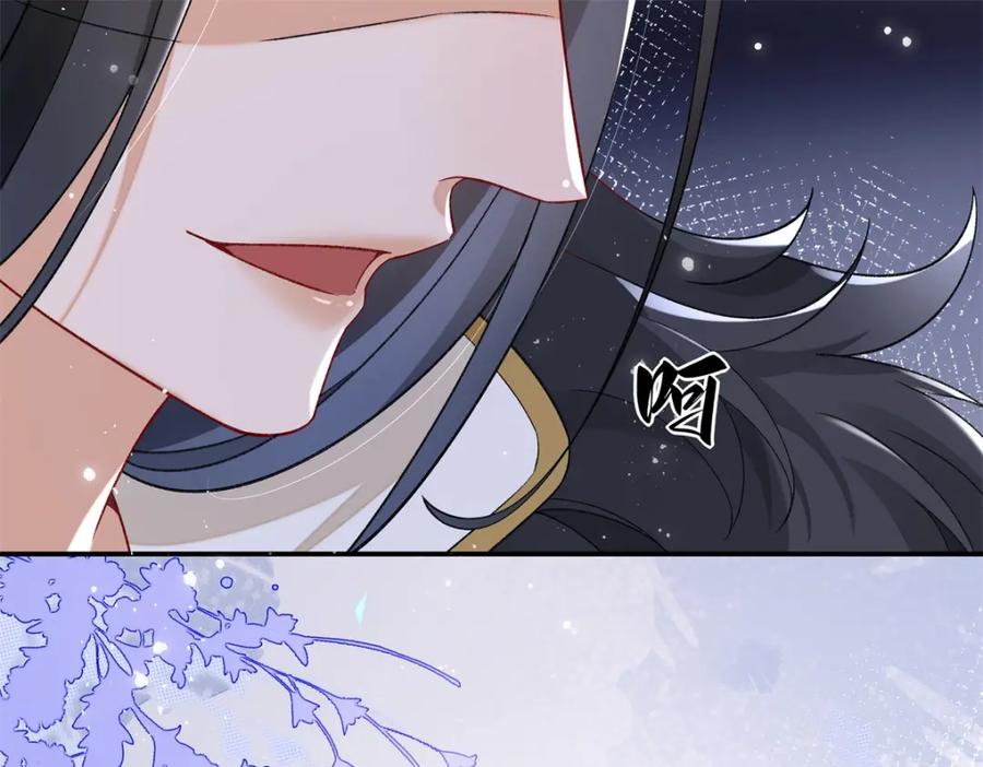 穿到修仙文里组男团儿 023 白切黑的杀手桓九灯 第44页