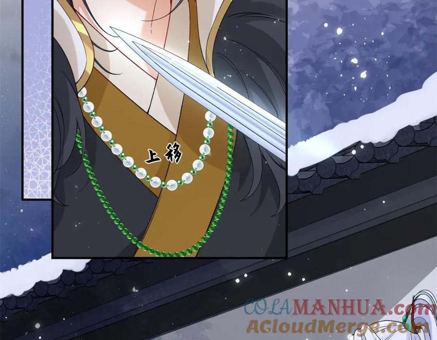 穿到修仙文里组男团儿 023 白切黑的杀手桓九灯 第5页
