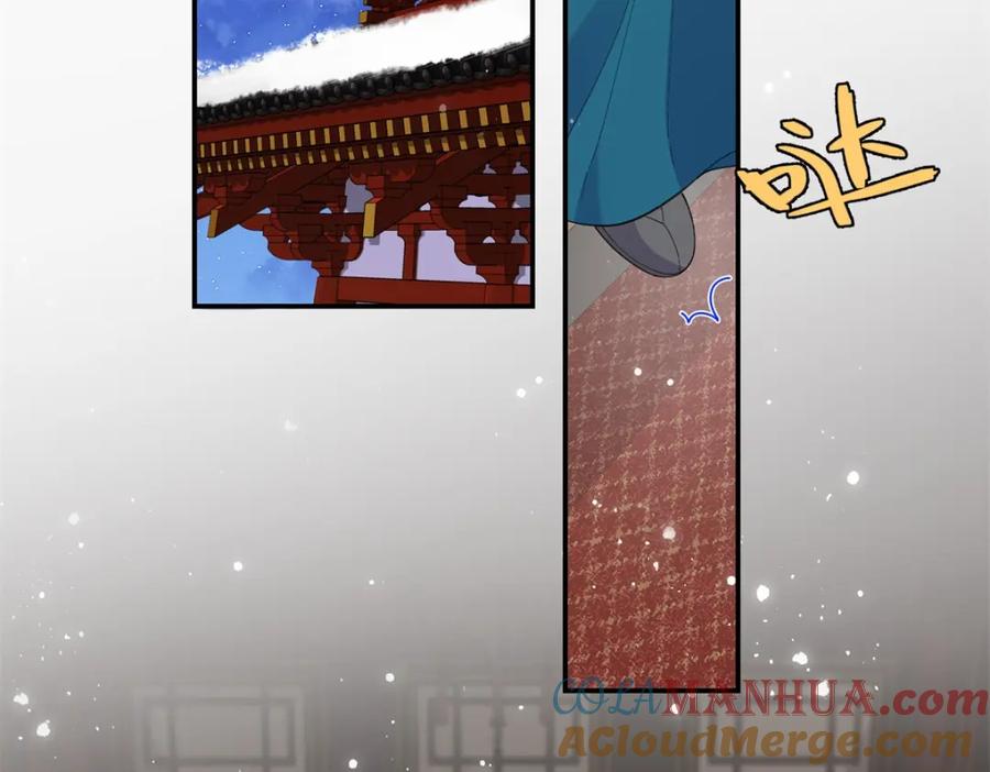 穿到修仙文里组男团儿 023 白切黑的杀手桓九灯 第57页