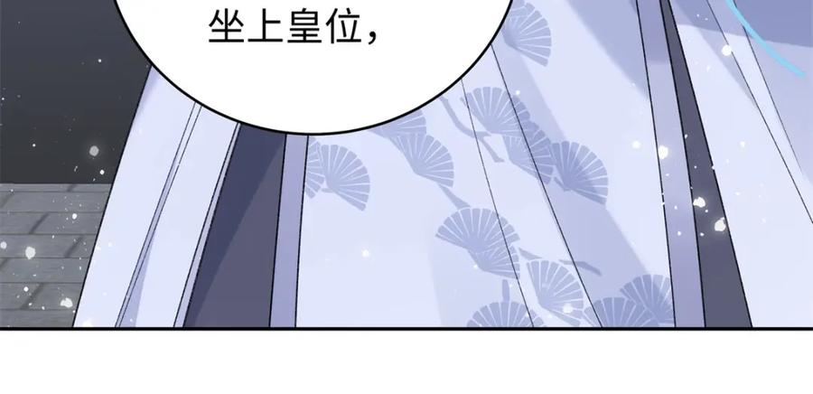 穿到修仙文里组男团儿 023 白切黑的杀手桓九灯 第39页