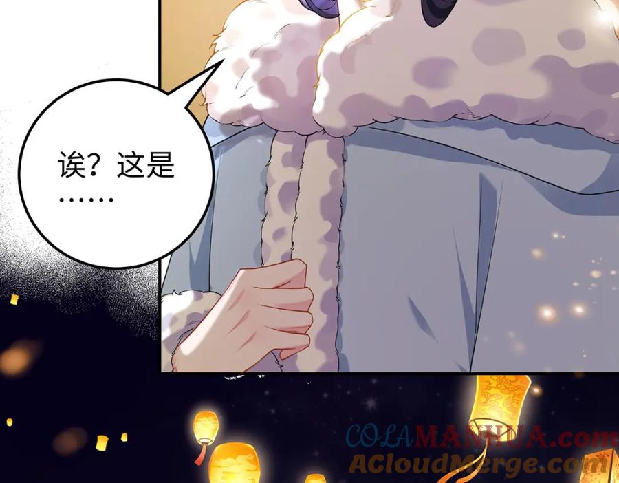 穿到修仙文里组男团儿 024 千灯阑珊 第69页