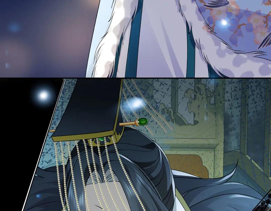 穿到修仙文里组男团儿 024 千灯阑珊 第58页