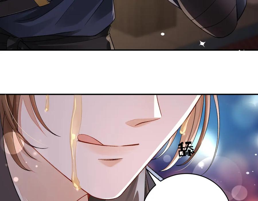 穿到修仙文里组男团儿 024 千灯阑珊 第30页