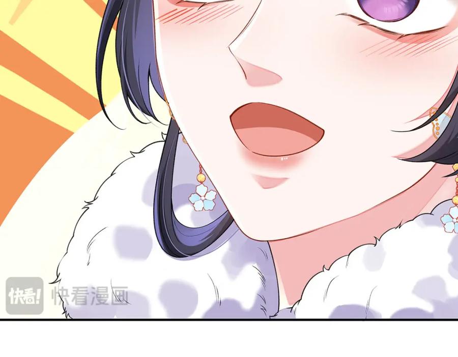 穿到修仙文里组男团儿 024 千灯阑珊 第75页