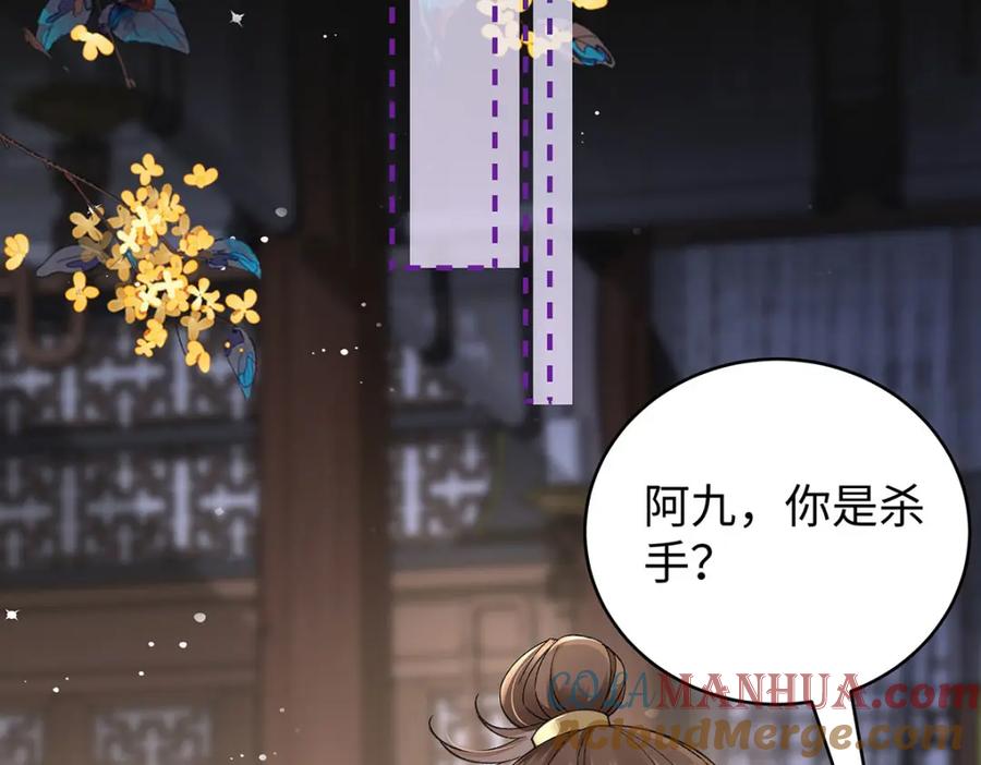 穿到修仙文里组男团儿 024 千灯阑珊 第5页