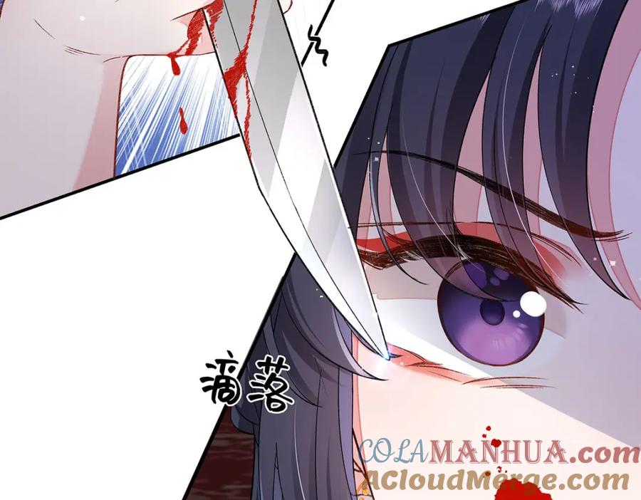 穿到修仙文里组男团儿 024 千灯阑珊 第13页