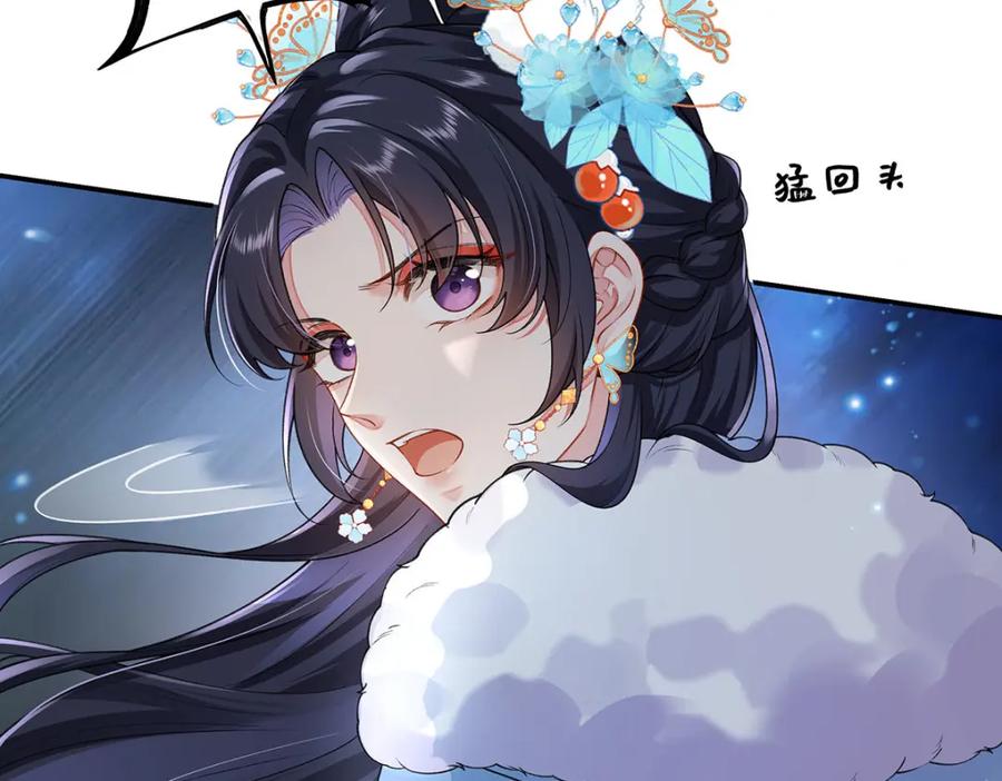 穿到修仙文里组男团儿 024 千灯阑珊 第78页