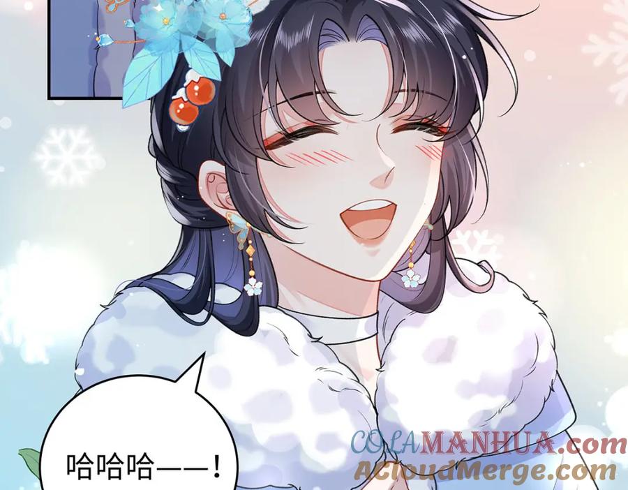 穿到修仙文里组男团儿 024 千灯阑珊 第121页