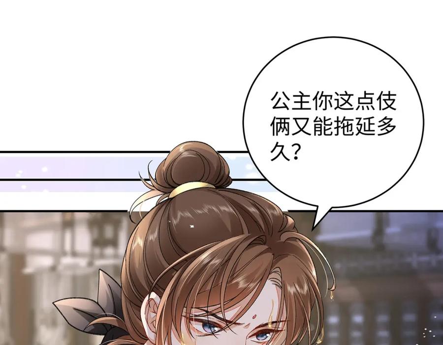 穿到修仙文里组男团儿 024 千灯阑珊 第28页