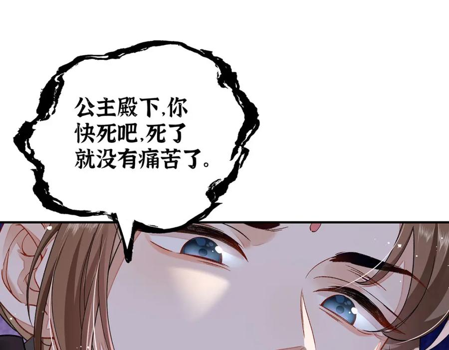 穿到修仙文里组男团儿 024 千灯阑珊 第16页