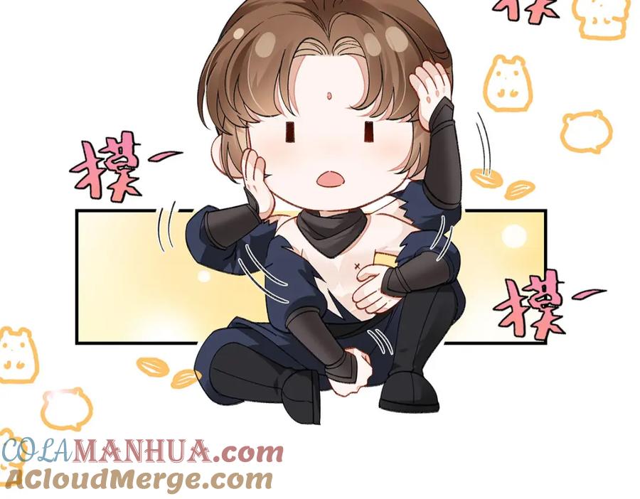 穿到修仙文里组男团儿 024 千灯阑珊 第41页