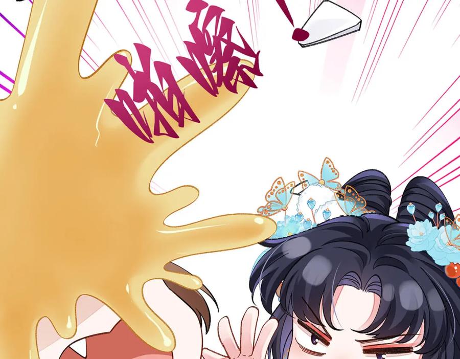 穿到修仙文里组男团儿 024 千灯阑珊 第23页