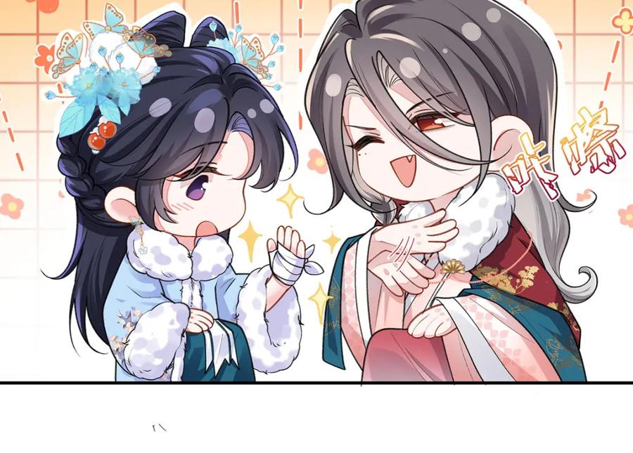穿到修仙文里组男团儿 024 千灯阑珊 第119页