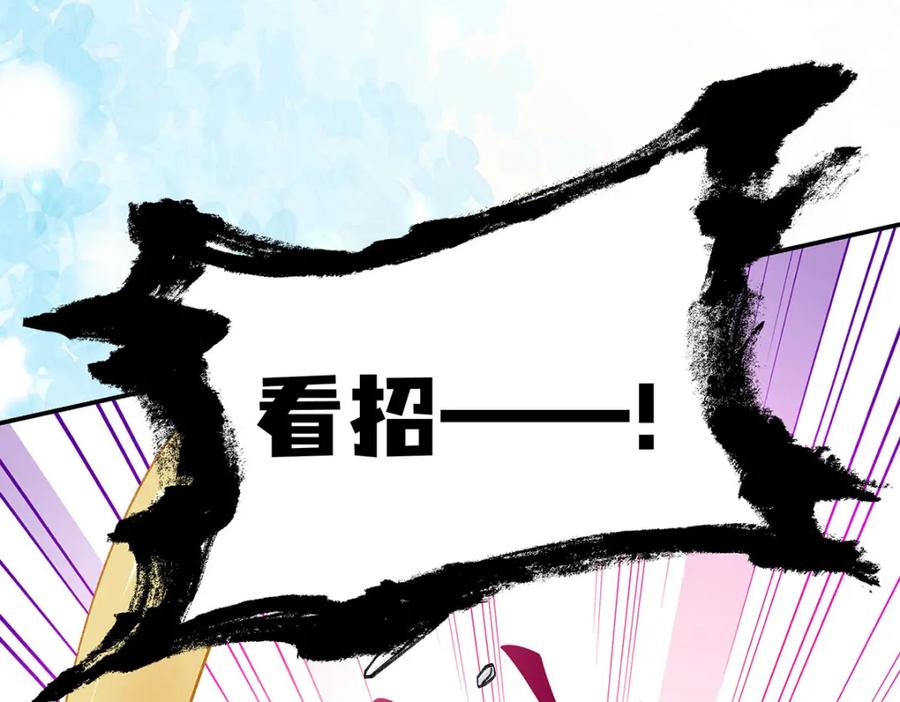 穿到修仙文里组男团儿 024 千灯阑珊 第22页