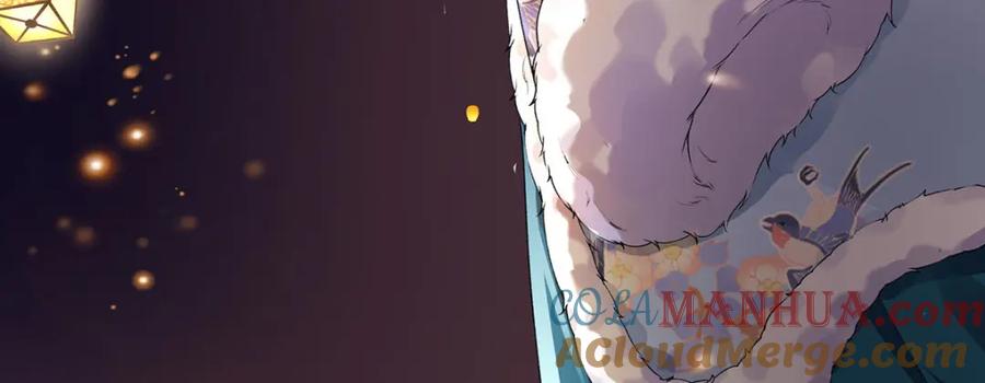 穿到修仙文里组男团儿 024 千灯阑珊 第73页