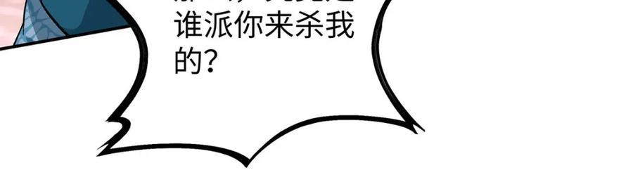 穿到修仙文里组男团儿 024 千灯阑珊 第15页