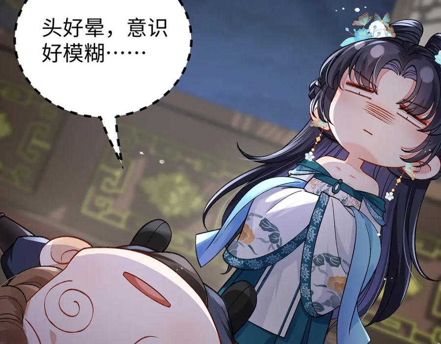 穿到修仙文里组男团儿 024 千灯阑珊 第34页