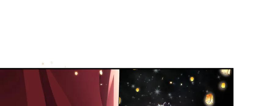 穿到修仙文里组男团儿 024 千灯阑珊 第76页
