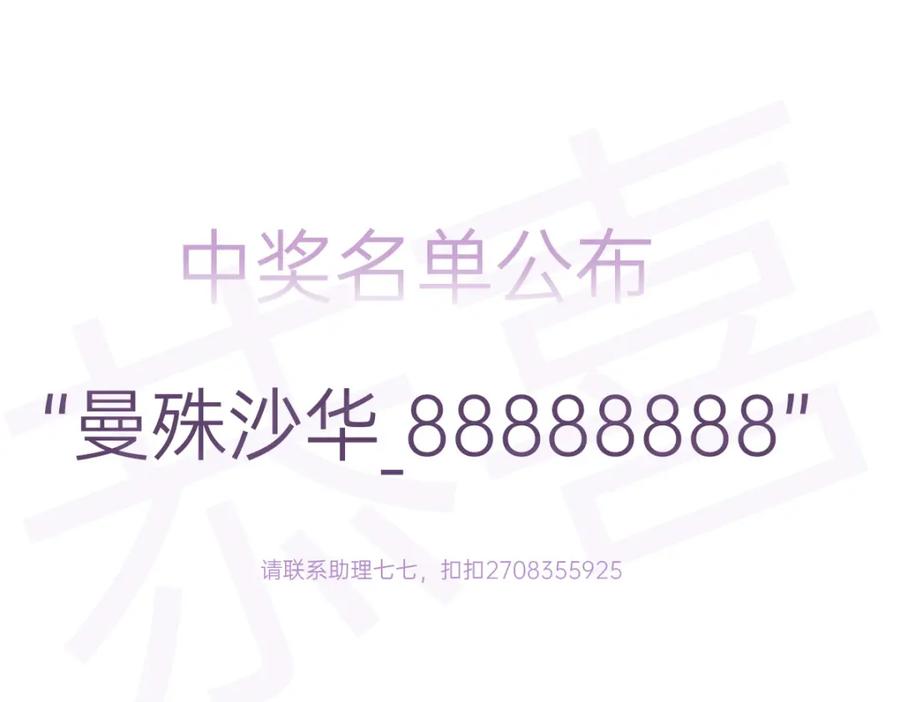 穿到修仙文里组男团儿 024 千灯阑珊 第136页