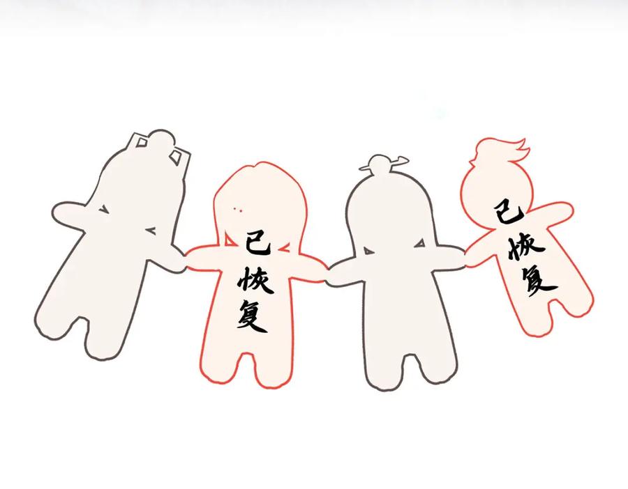 穿到修仙文里组男团儿 024 千灯阑珊 第50页