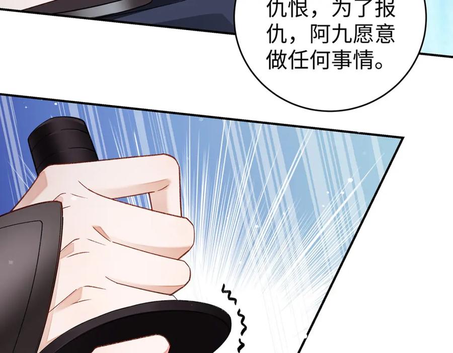 穿到修仙文里组男团儿 024 千灯阑珊 第11页