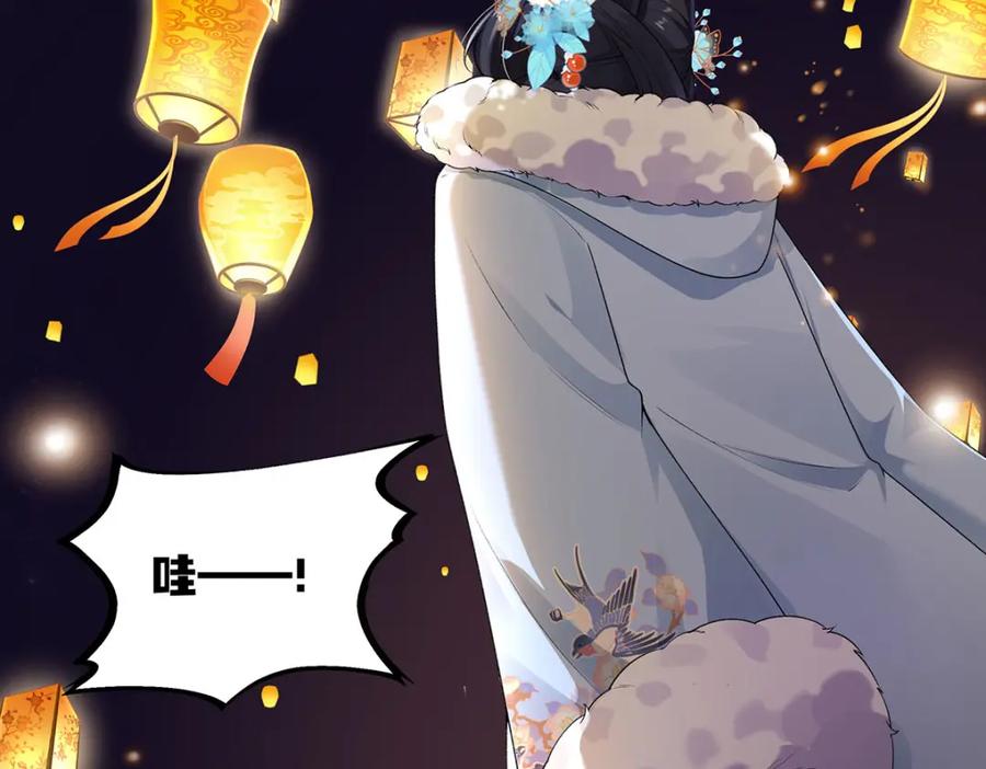 穿到修仙文里组男团儿 024 千灯阑珊 第72页