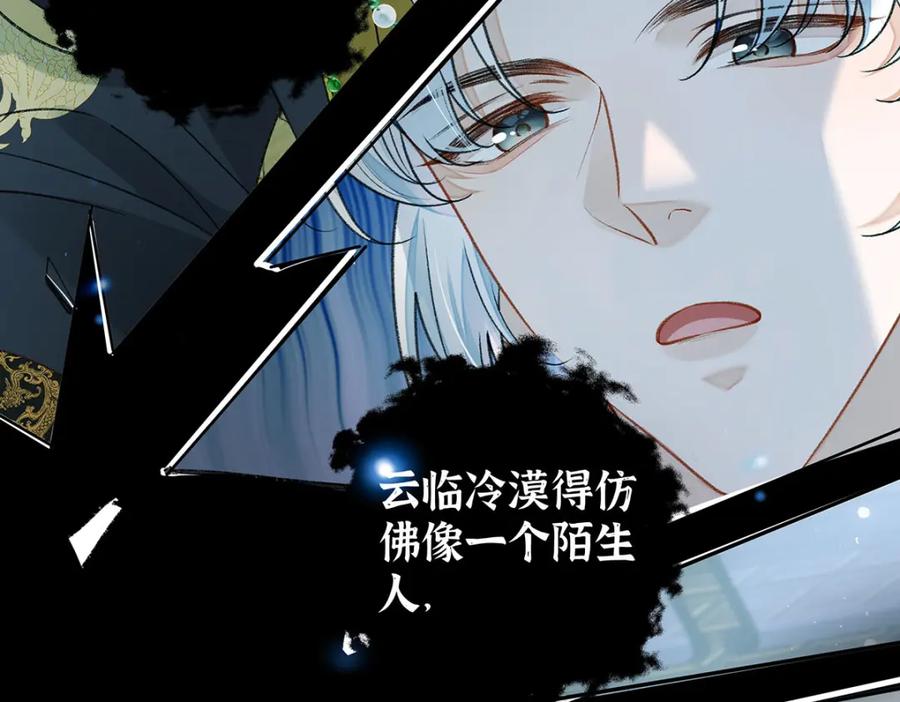 穿到修仙文里组男团儿 024 千灯阑珊 第60页