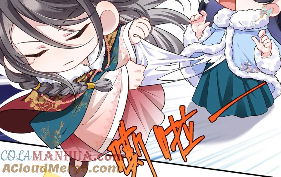 穿到修仙文里组男团儿 024 千灯阑珊 第105页