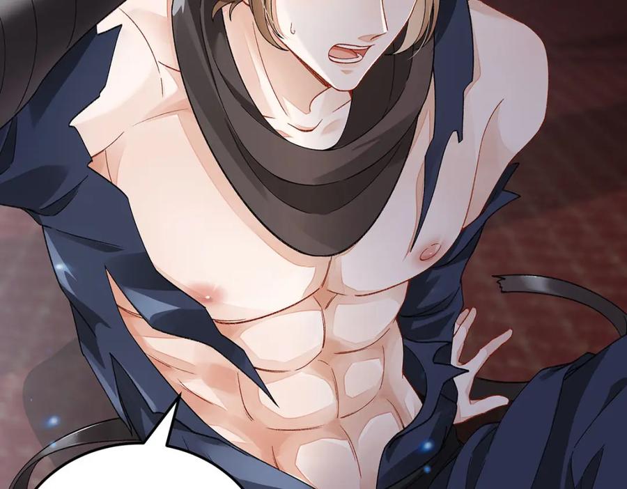 穿到修仙文里组男团儿 024 千灯阑珊 第38页