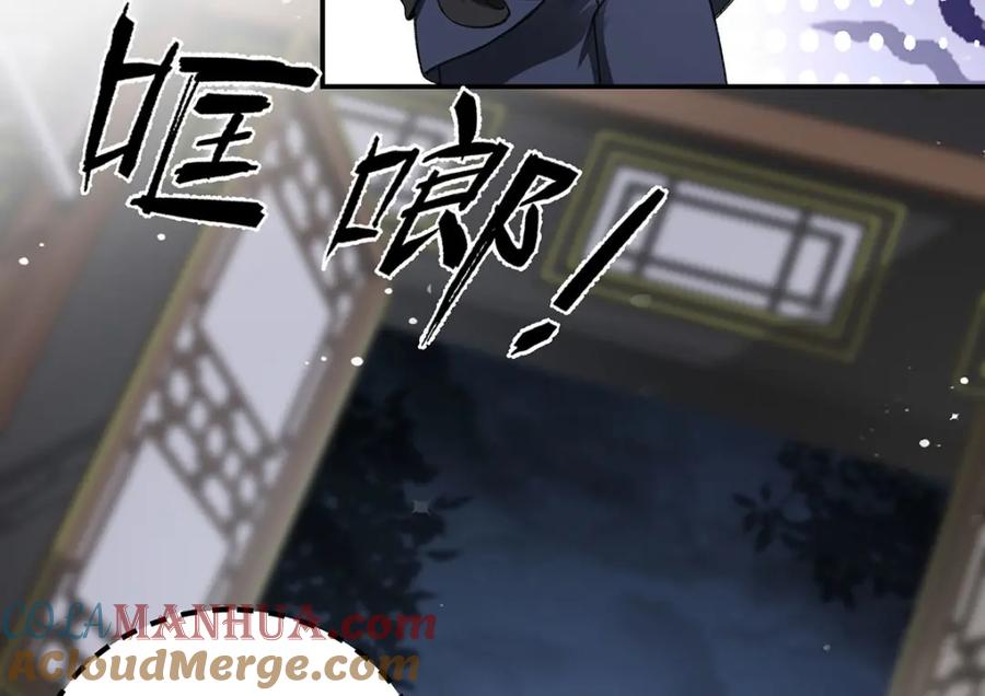 穿到修仙文里组男团儿 024 千灯阑珊 第33页