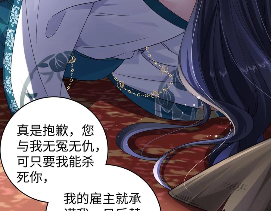 穿到修仙文里组男团儿 024 千灯阑珊 第8页