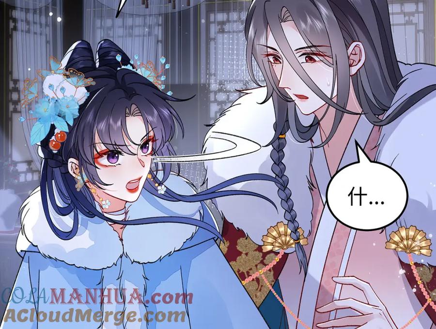 穿到修仙文里组男团儿 025 玛丽苏霍轻羽 第105页