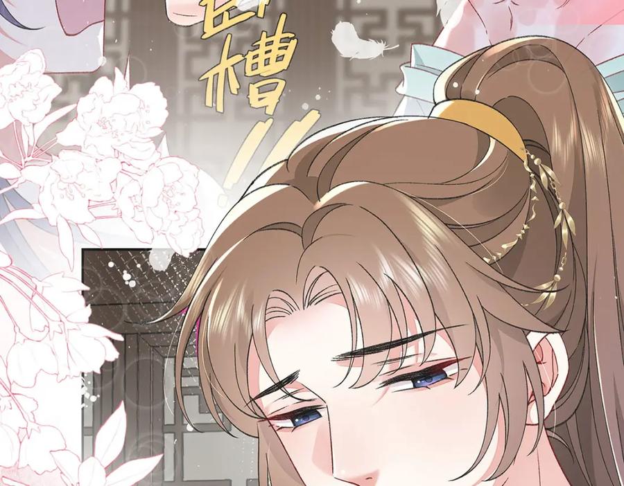 穿到修仙文里组男团儿 025 玛丽苏霍轻羽 第11页