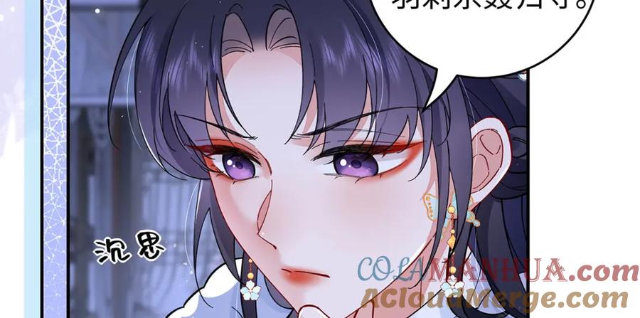 穿到修仙文里组男团儿 025 玛丽苏霍轻羽 第21页