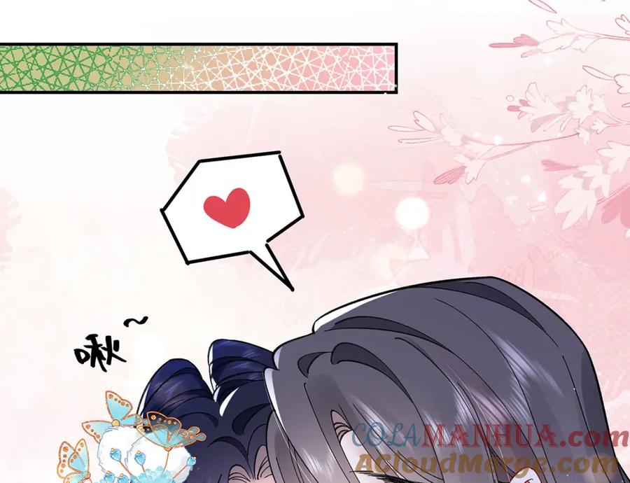 穿到修仙文里组男团儿 025 玛丽苏霍轻羽 第81页