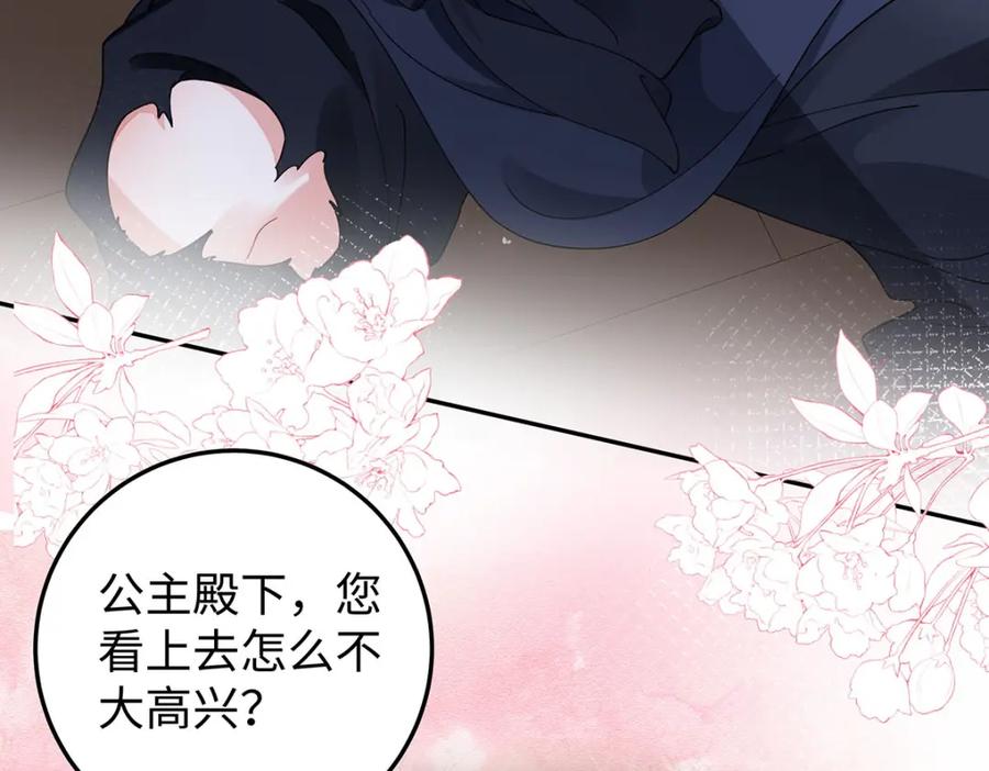 穿到修仙文里组男团儿 025 玛丽苏霍轻羽 第8页