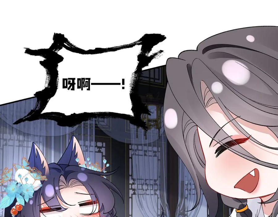 穿到修仙文里组男团儿 025 玛丽苏霍轻羽 第84页