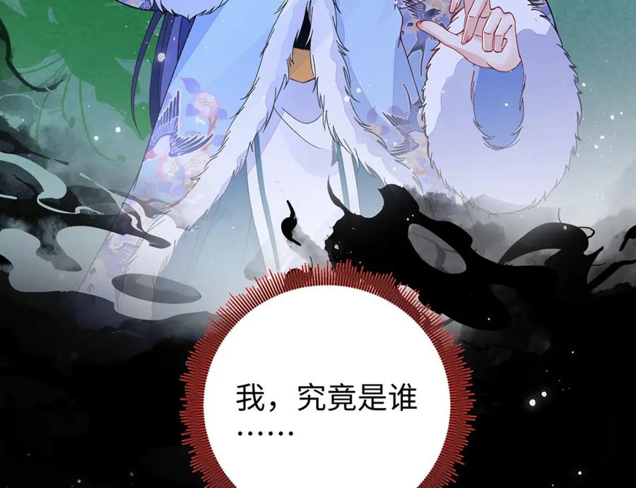 穿到修仙文里组男团儿 025 玛丽苏霍轻羽 第79页