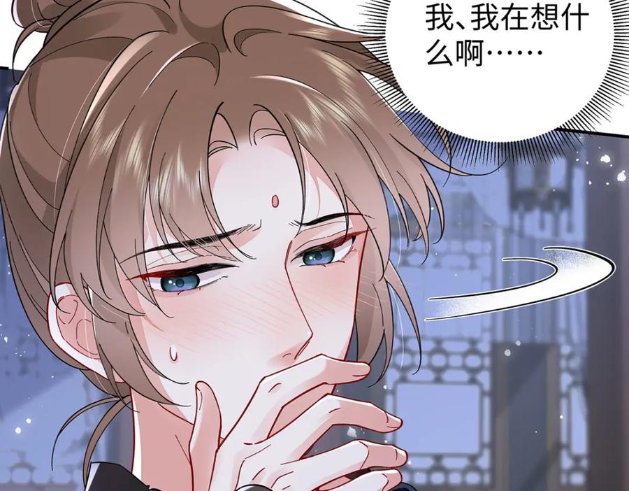 穿到修仙文里组男团儿 025 玛丽苏霍轻羽 第34页