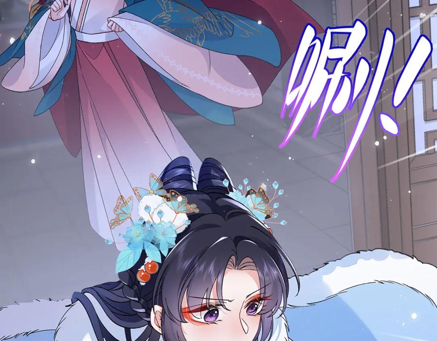 穿到修仙文里组男团儿 025 玛丽苏霍轻羽 第108页