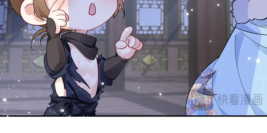 穿到修仙文里组男团儿 025 玛丽苏霍轻羽 第27页