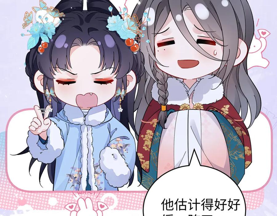 穿到修仙文里组男团儿 025 玛丽苏霍轻羽 第19页