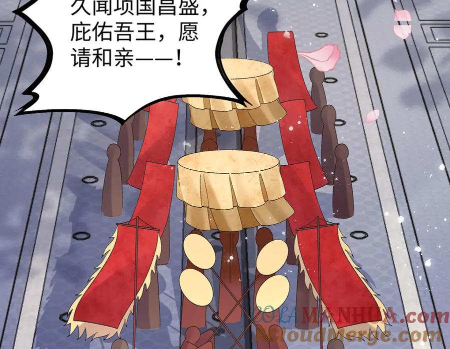 穿到修仙文里组男团儿 025 玛丽苏霍轻羽 第97页