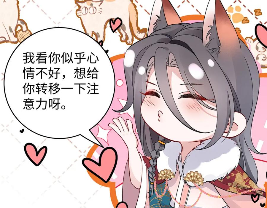 穿到修仙文里组男团儿 025 玛丽苏霍轻羽 第88页