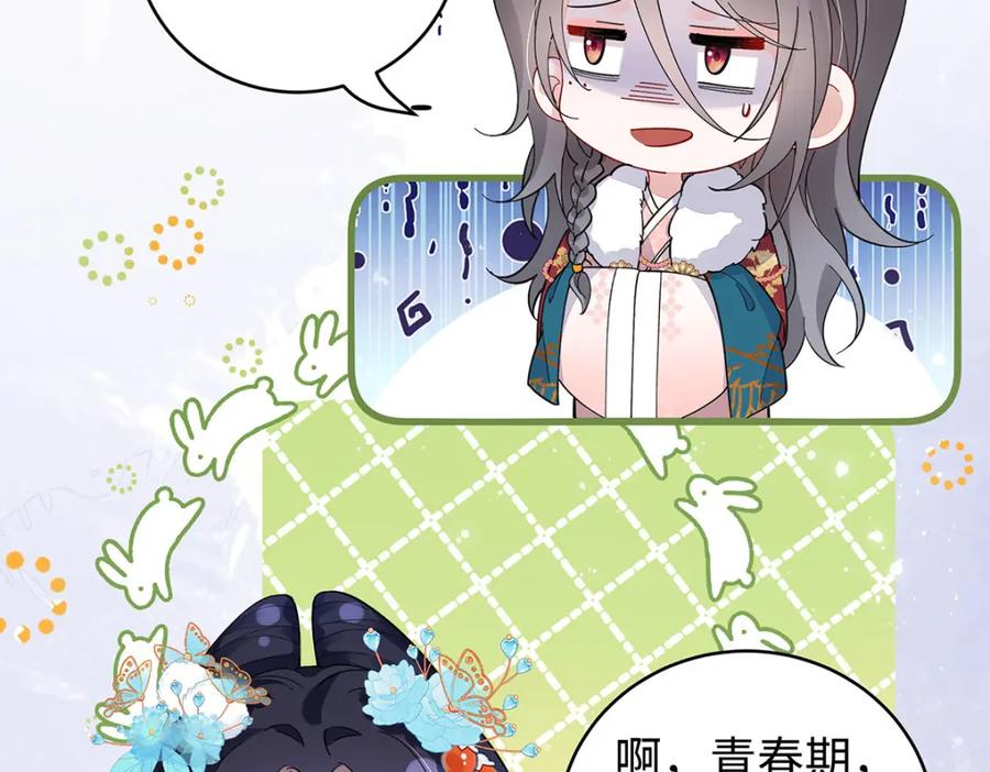 穿到修仙文里组男团儿 025 玛丽苏霍轻羽 第39页