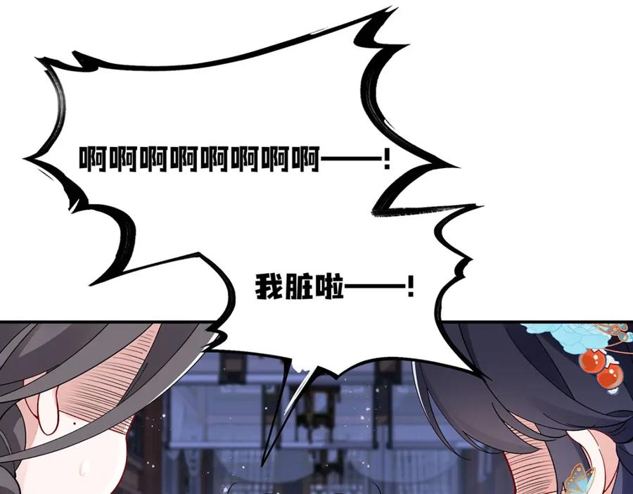 穿到修仙文里组男团儿 025 玛丽苏霍轻羽 第16页